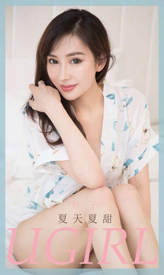 美女厨房