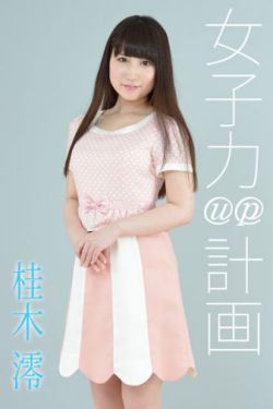 黑人巨茎大战白人女40CM