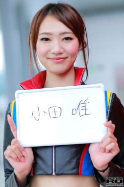 玉骨遥